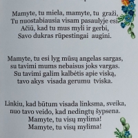 Deimante